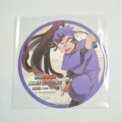 忍たま乱太郎　任務振り返りの段　体験展　尾浜勘右衛門　コースター