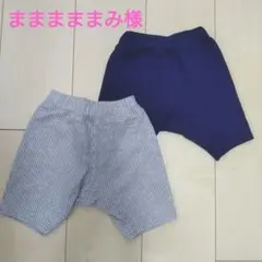 【ムージョンジョン】ストライプ柄　80サイズ　パンツ　2点セット　双子