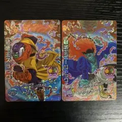 2025年最新】ドラゴンボール ボージャックの人気アイテム - メルカリ