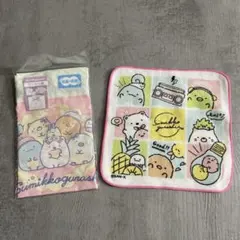 すみっこぐらし ランチ巾着×タオルハンカチセット