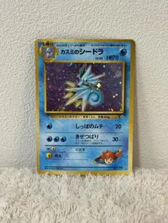 2026年最新】ポケモンカード カスミのシードラの人気アイテム - メルカリ