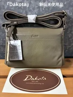 『Dakota』 ダコタ　牛革ショルダーバッグ
