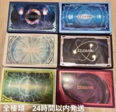 2026年最新】デュエリストボックスプリズマティックサモンの人気