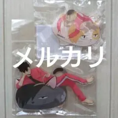 ハイキュー　ジャンプフェスタ　JF2024　アクリルスタンド　黒尾鉄朗　狐爪研磨