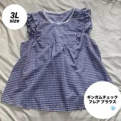 フランシュリッペブラック ギンガムチェック フレア ブラウス