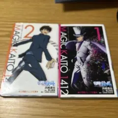 2026年最新】まじっく快斗 小説の人気アイテム - メルカリ