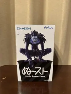 ぬーどるストッパーフィギュア DEATHNOTE -リューク-