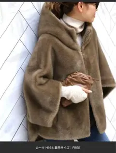 ブルゾン ファーコート