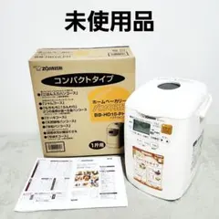 象印⭐︎ホームベーカリー BB-HT10 象印 ホームベーカリー パンくらぶ BB-HE10をレビュー！クチコミ・評判