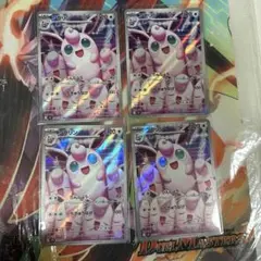 インフェルノX プクリン AR 2枚セット