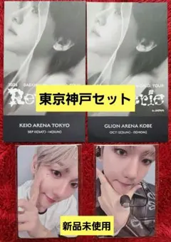 ベッキョン　トレカ　セット 2025年最新】ベッキョン トレカ セットの人気アイテム - メルカリ