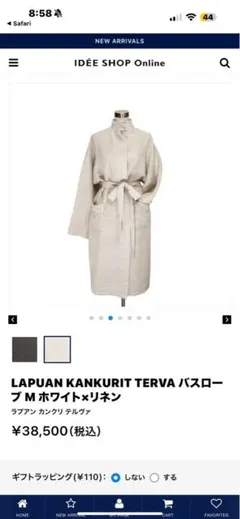 Item thumbnail for item 51c28d39-6358-4592-b685-1e055db97748