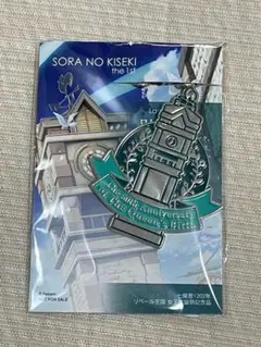 空の軌跡 the 1st ファルコムショップ購入特典キーホルダー