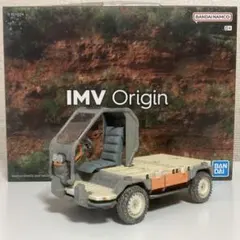 TOYOTA IMV Origin プラモデル 全塗装ディテールアップ完成品 2026年最新】IMVオリジンの人気アイテム - メルカリ