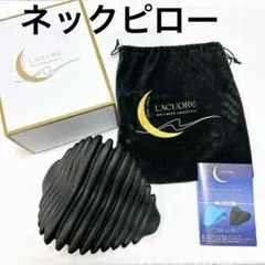 2way ネックピロー 首枕 自宅で寝るだけ10分 ストレッチ 首こり 肩こり