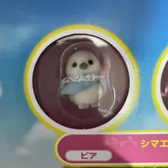 シマエナガの小さい赤ちゃん　ブルー　青　ぬくもりログコテージ