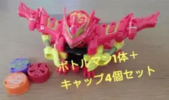 2026年最新】ボトルマンdxセットの人気アイテム - メルカリ