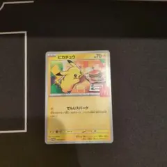 ピカチュウ 2025年マクドナルドプロモカード