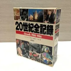 Item thumbnail for item a4b2886b-3a48-4fbd-8583-6f628c3a7af9