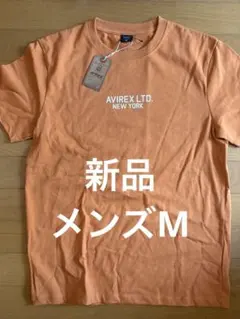 新品タグ付き　AVIREX Tシャツ　M オレンジ