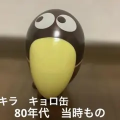 キラ　キョロちゃん缶のサムネイル