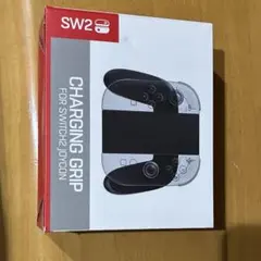 【未使用】Switch2 Joy-Con用 充電グリップ（開封済み）