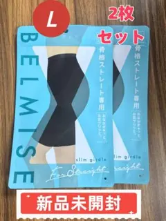 2025年最新】ベルミス ウェーブ llの人気アイテム - メルカリ