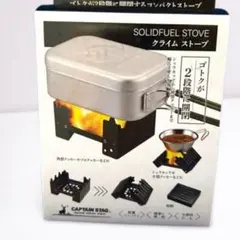 キャプテンスタッグ クライムストーブのサムネイル