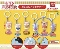 日清 カップヌードル めじるしアクセサリー トムヤムクン ガチャ