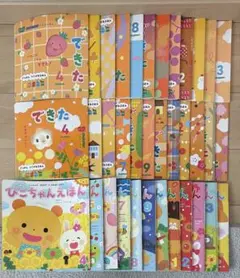 できた ぴこちゃんえほん 月刊 絵本セット 36冊