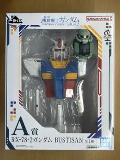 一番くじ 機動戦士ガンダム A賞 RX-78-2ガンダム D賞 ヘッドマグネット
