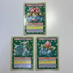 美品級・希少】ポケモンカード フシギバナ Animation Nintendo - メルカリ