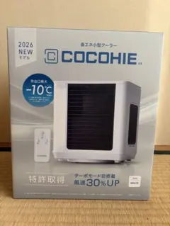 COCOHIE R8 省エネ小型クーラー グレージュ2点セット - メルカリ