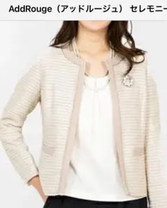 ジャケット アッドルージュ　13号
