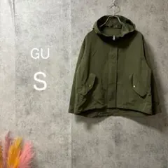 1093 ジーユー マウンテンジャケット カーキ S 通勤 通学登山 旅行