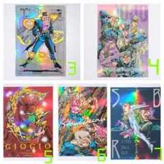 ジョジョの奇妙な冒険 B3ポスター セット