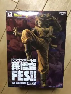 【お得！】ドラゴンボール フィギュア 孫悟空FES