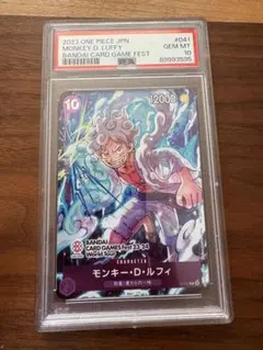 ワンピースカードゲーム ルフィ＆ヤマト&プロモカードセット