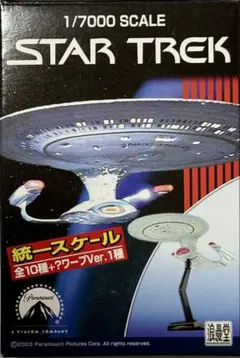 スタートレック オフィシャルスターシップコレクション 1号〜7号 未