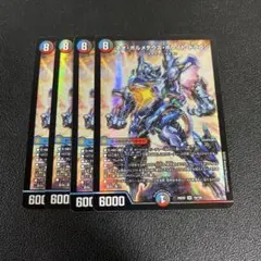 ネオ・ボルメテウス・ホワイト・ドラゴン 金 ネオボルメテウスホワイト