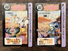 ドラゴンボール カードダス No.542 No.543
