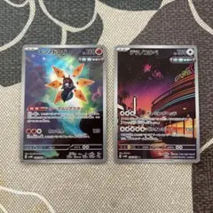 テツドンガ テツノコベ ポケモンカードセット