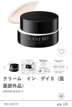 KANEBO/ クリームインデイⅡのサムネイル