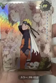 即日発送 NARUTO KAYOU プロモ NRIE-PR-002 ナルト - メルカリ