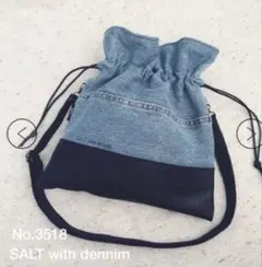 大幅値下げ！salt with denim 巾着ショルダーのサムネイル