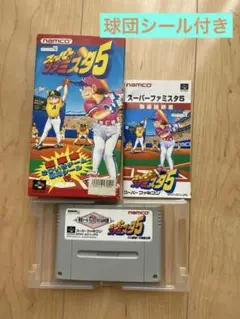スーパーファミスタ5