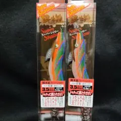 2026年最新】餌木猿 スーパーシャローの人気アイテム - メルカリ