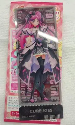 キミとアイドルプリキュア クリアしおり キュアキッス