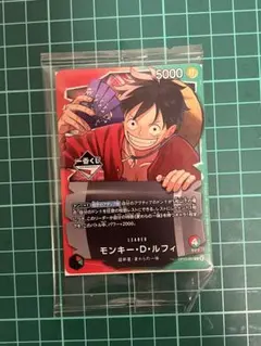 一番くじ ワンピース プロモカード モンキー・D・ルフィ