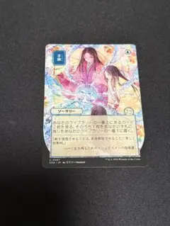 手練 日本画 ミスティカルアーカイブ non-foil - メルカリ